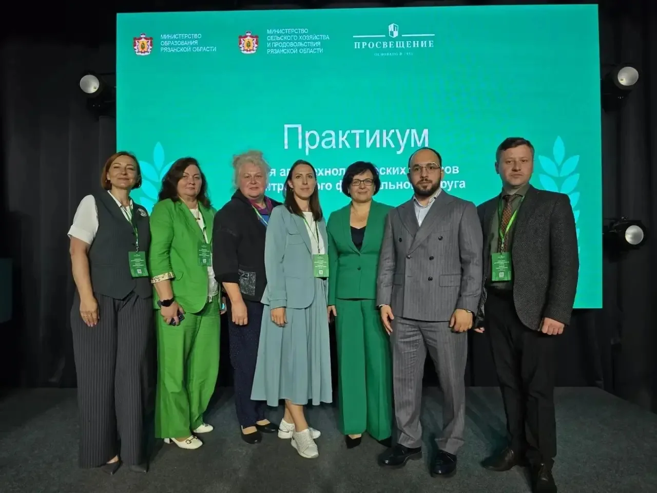 🍁Уважаемые педагоги, дорогие ветераны педагогического труда, студенты педагогических с...