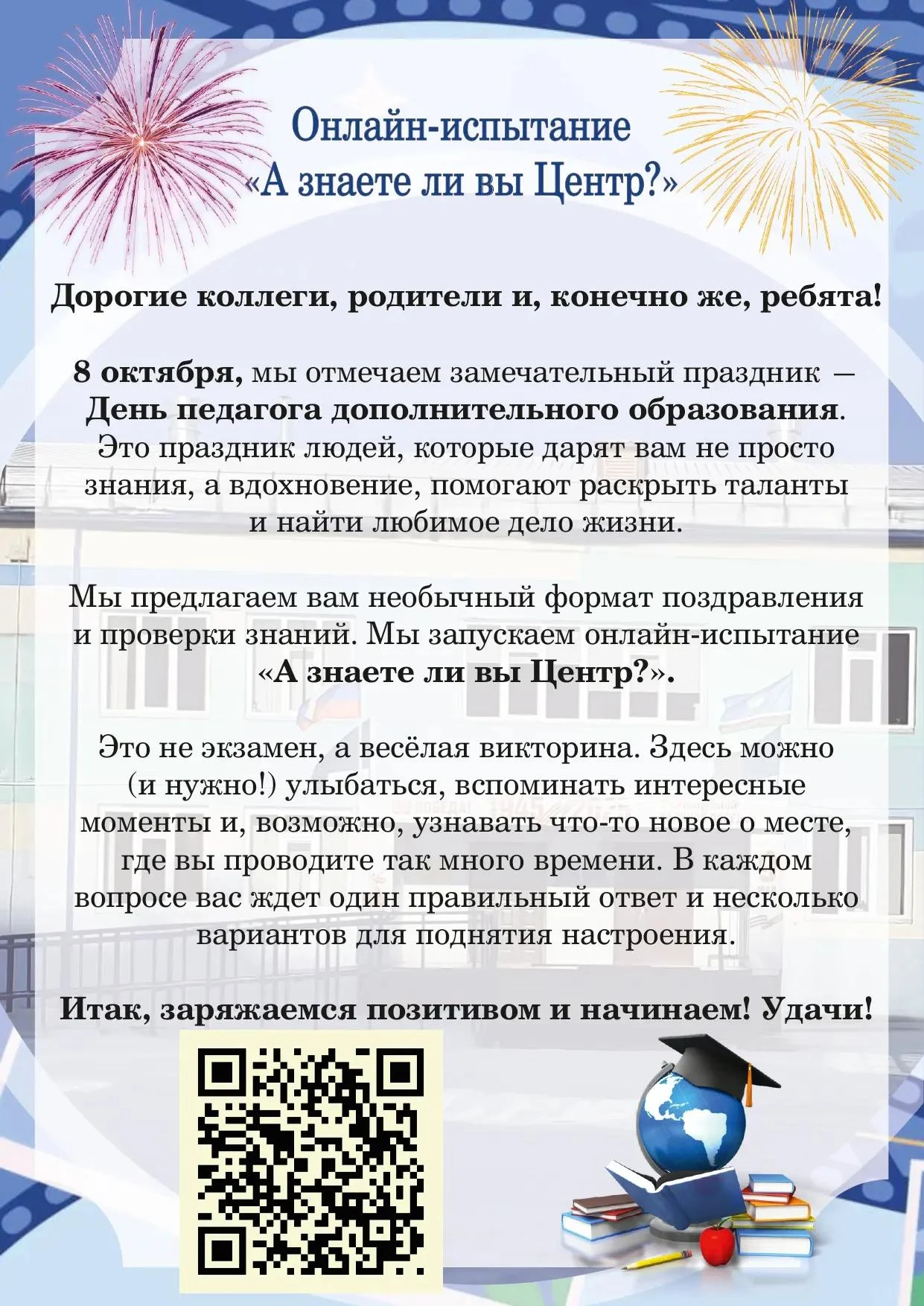 https://forms.gle/xBwtS1UnvMJ3YXJW7