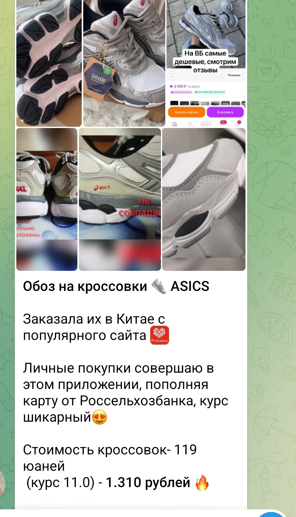 С Китая приходит один брак и дешевый ширпотреб