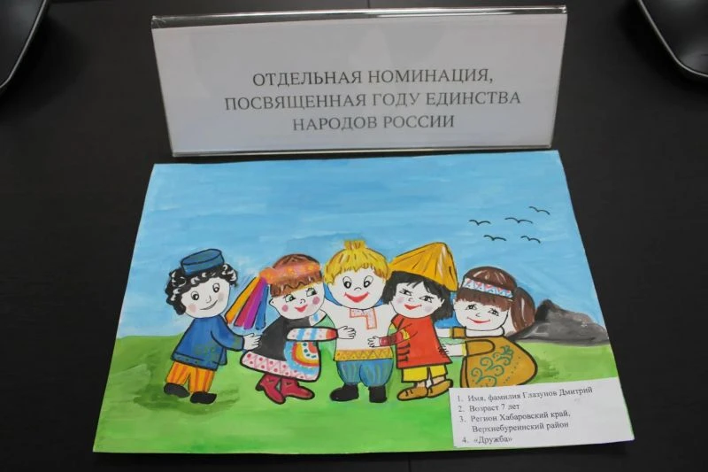 🎨В УМВД России по Хабаровскому краю подведены итоги регионального этапа Всероссийского...