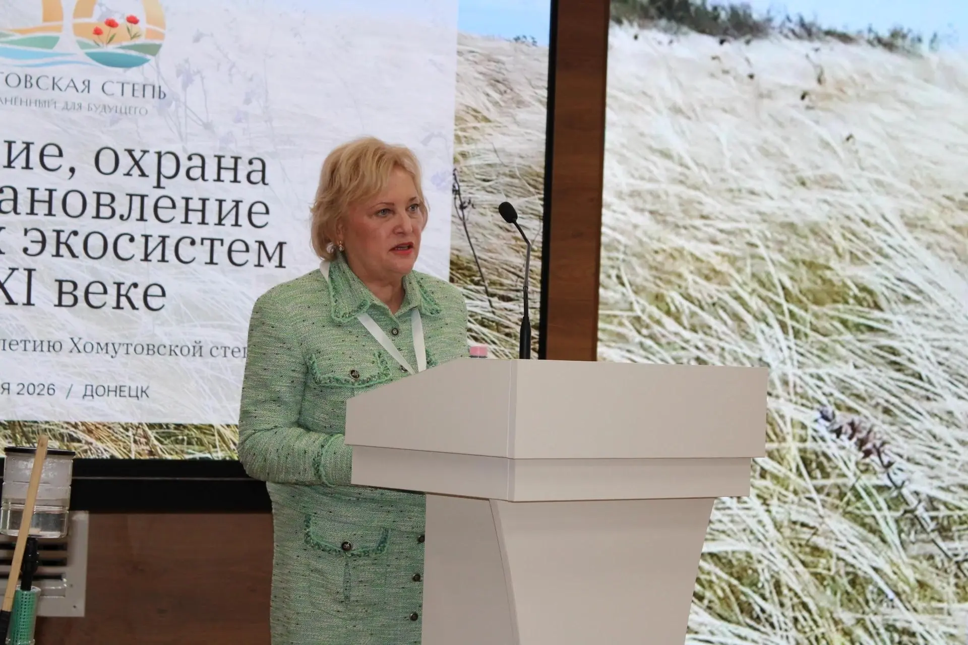 Ректор ДонГУ Светлана Беспалова приняла участие во всероссийской научной конференции, п...