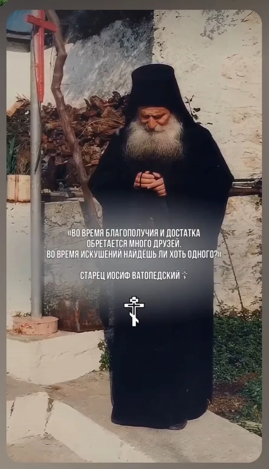 Макс:https://max.ru/vestnik_pravoslaviya