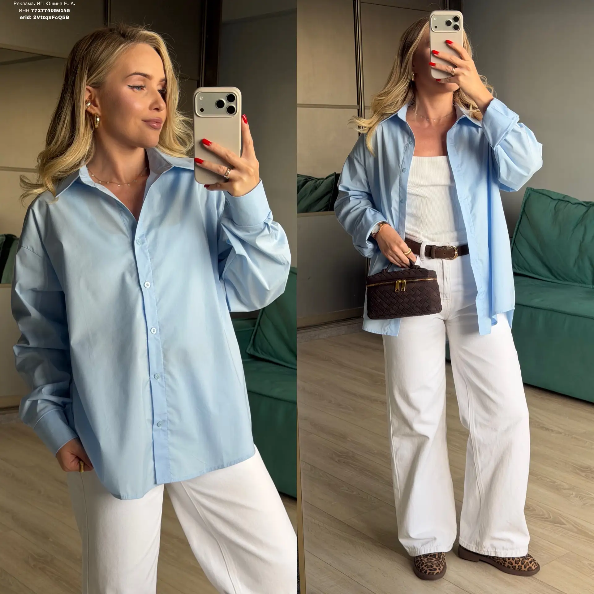 Базовые находки с WB до 3000₽ 🛍️