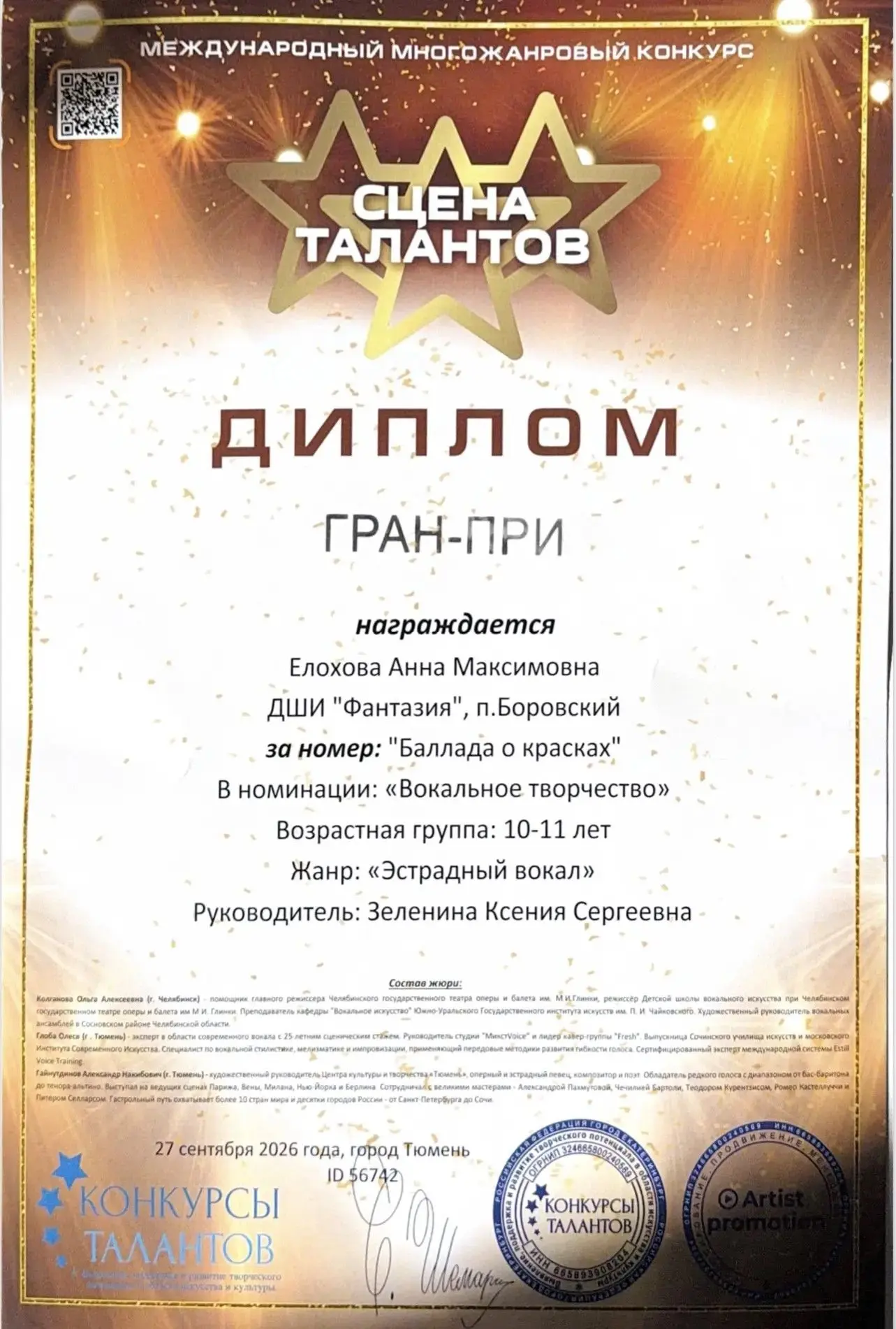 📌Как взбодрить детей после каникул? Отправить их экстренно на сцену!