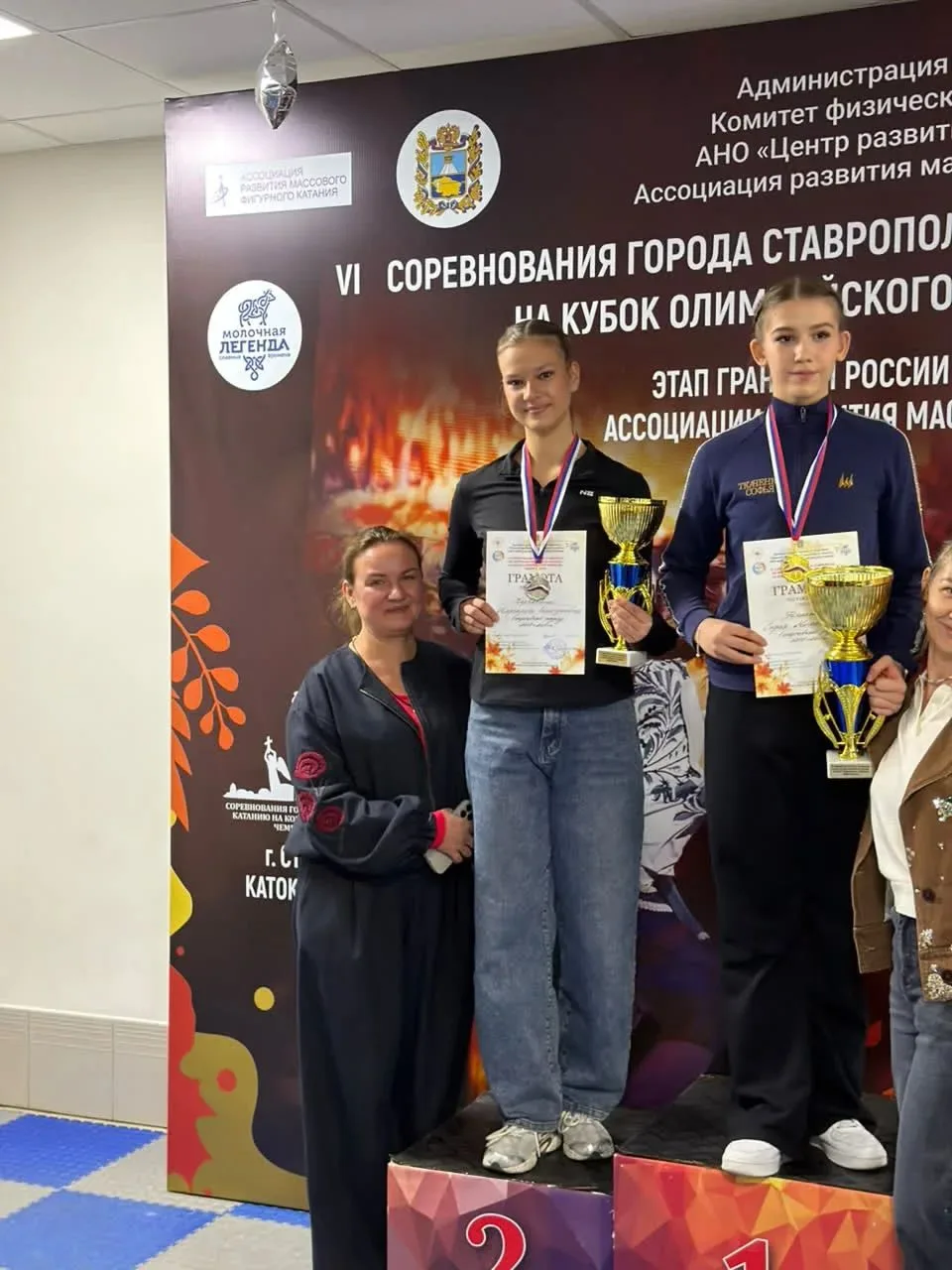 🍂 10 и 11 октября в Ставрополе проходили соревнования по фигурному катанию на «Кубок о...
