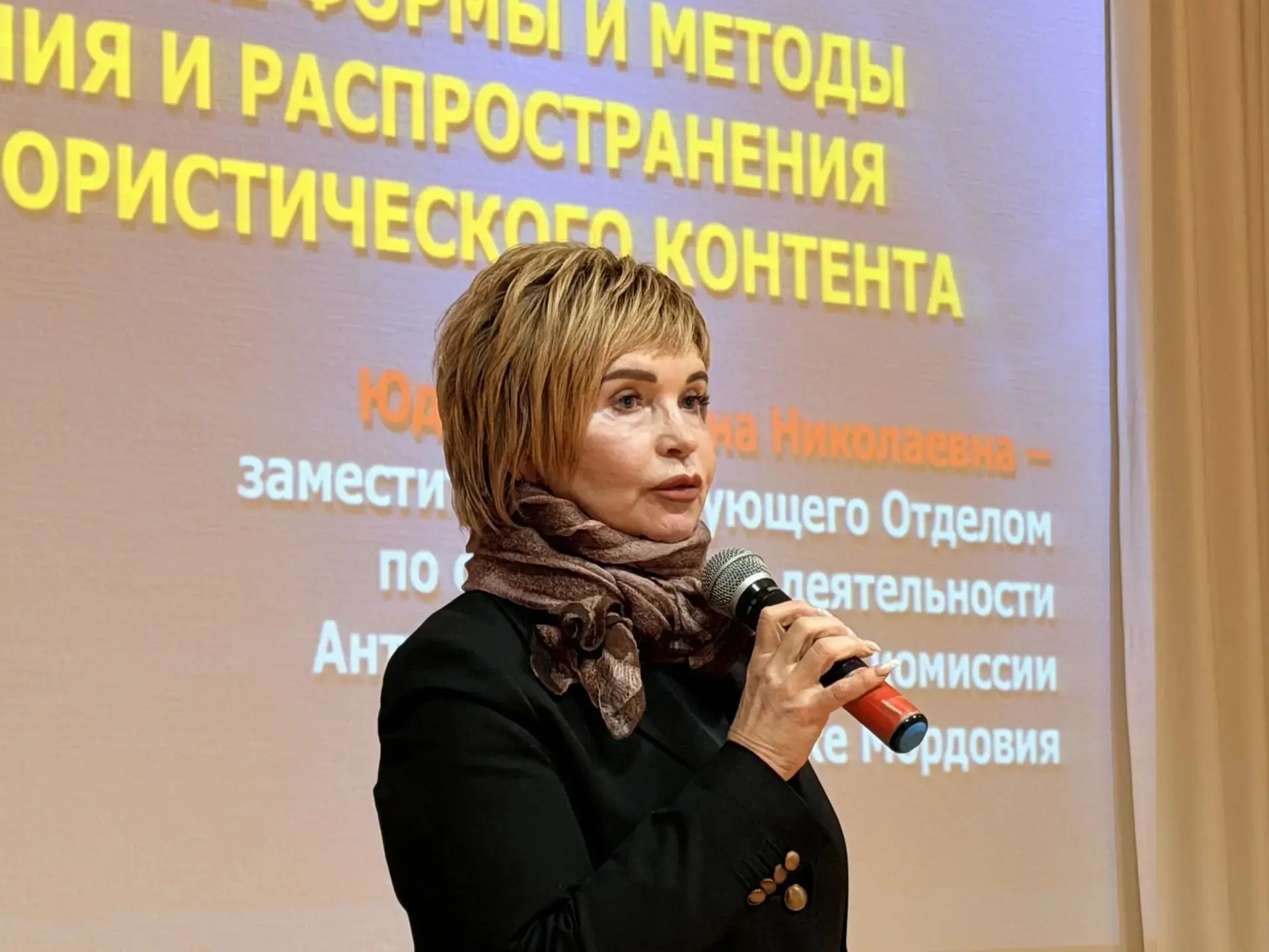⚡❗НА СЕМИНАРЕ В САРАНСКЕ ОБСУДИЛИ ОСОБЕННОСТИ ПРИВЛЕЧЕНИЯ НКО К РАБОТЕ ПО ПРОФИЛАКТИКЕ ...