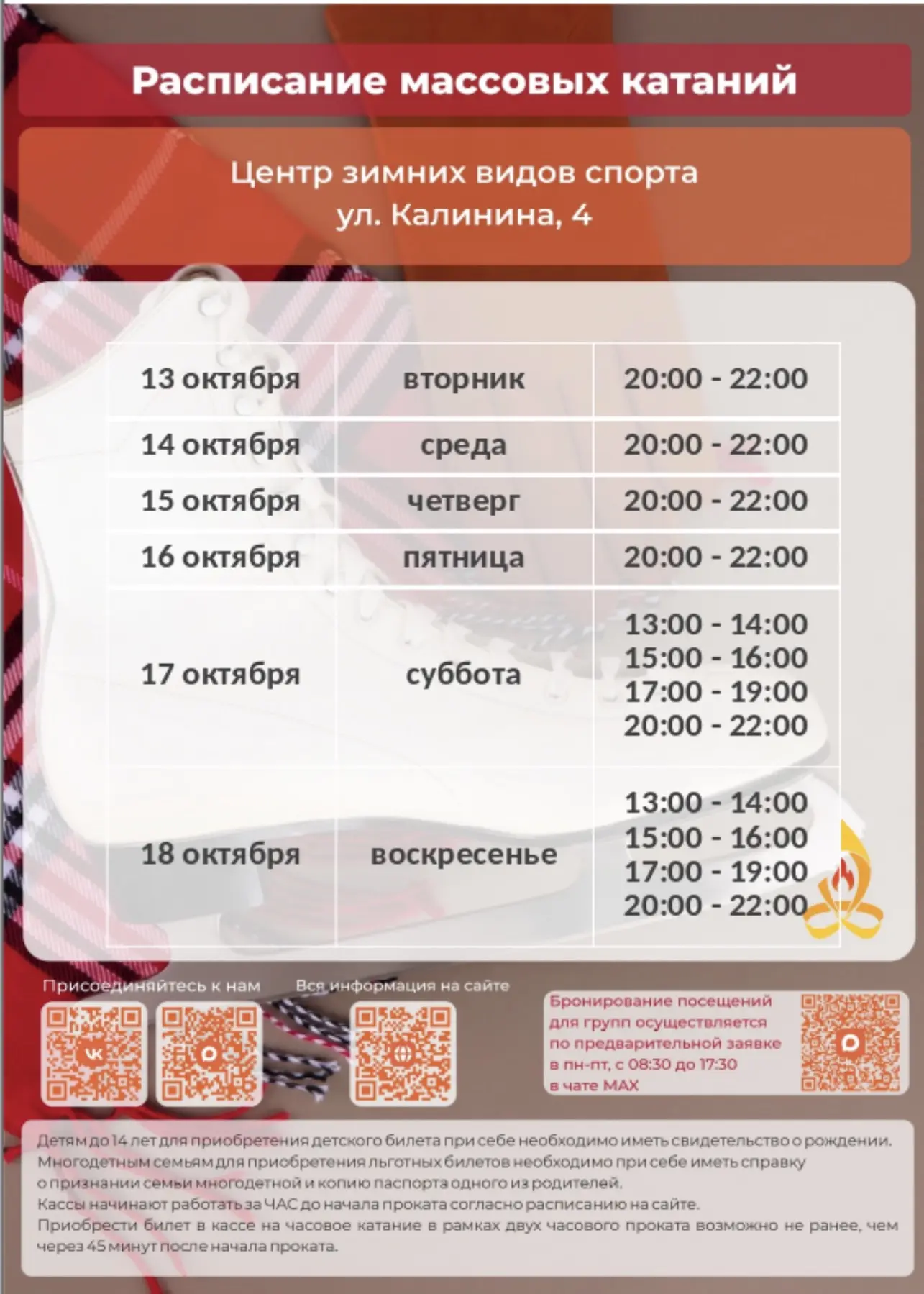 Доброго дня, Друзья!☀️