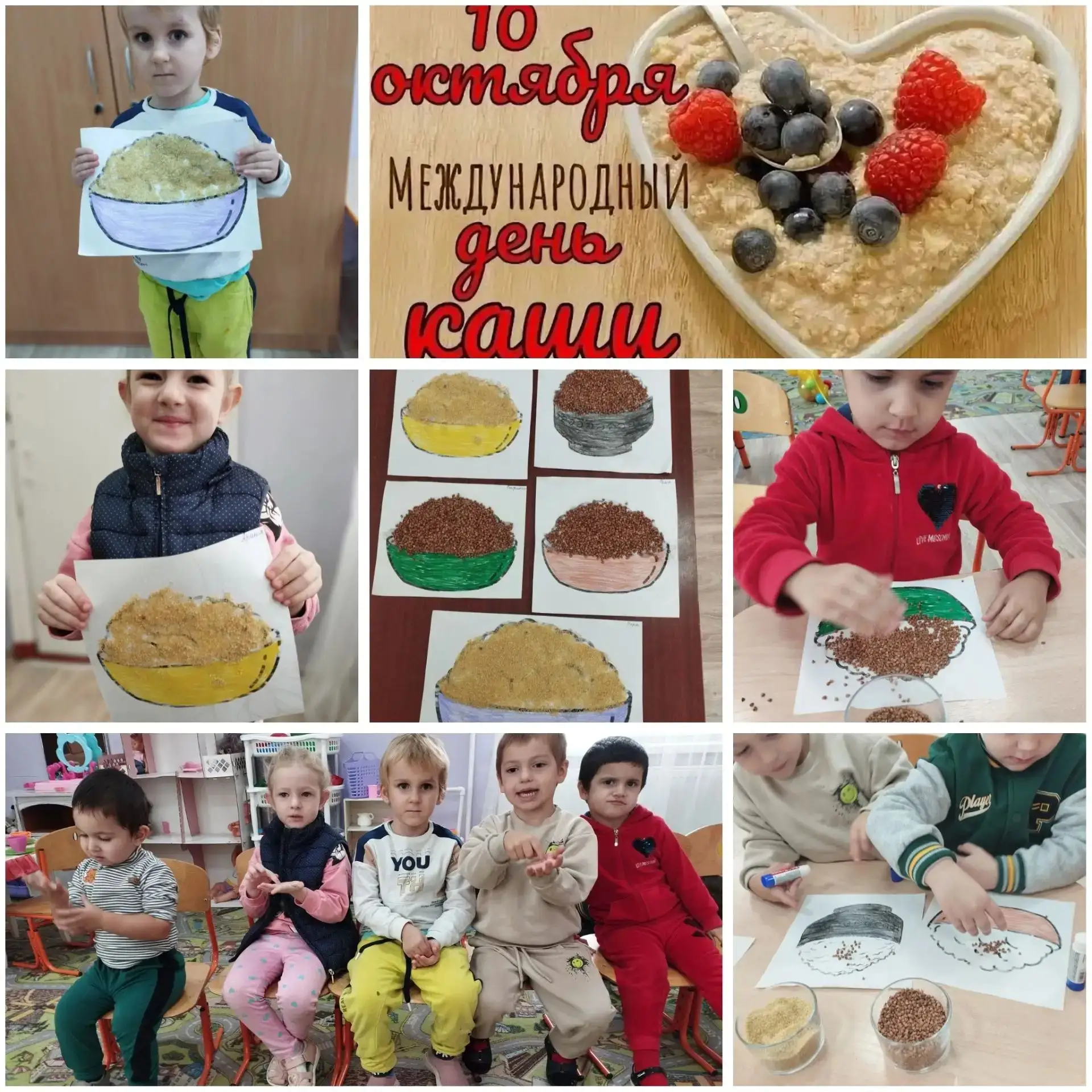 "Ай-да каша хороша, и полезна, и вкусна!"