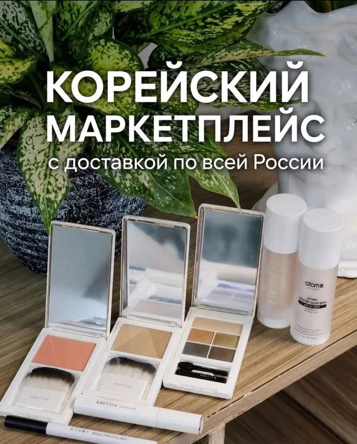 Атоми - это 🔼