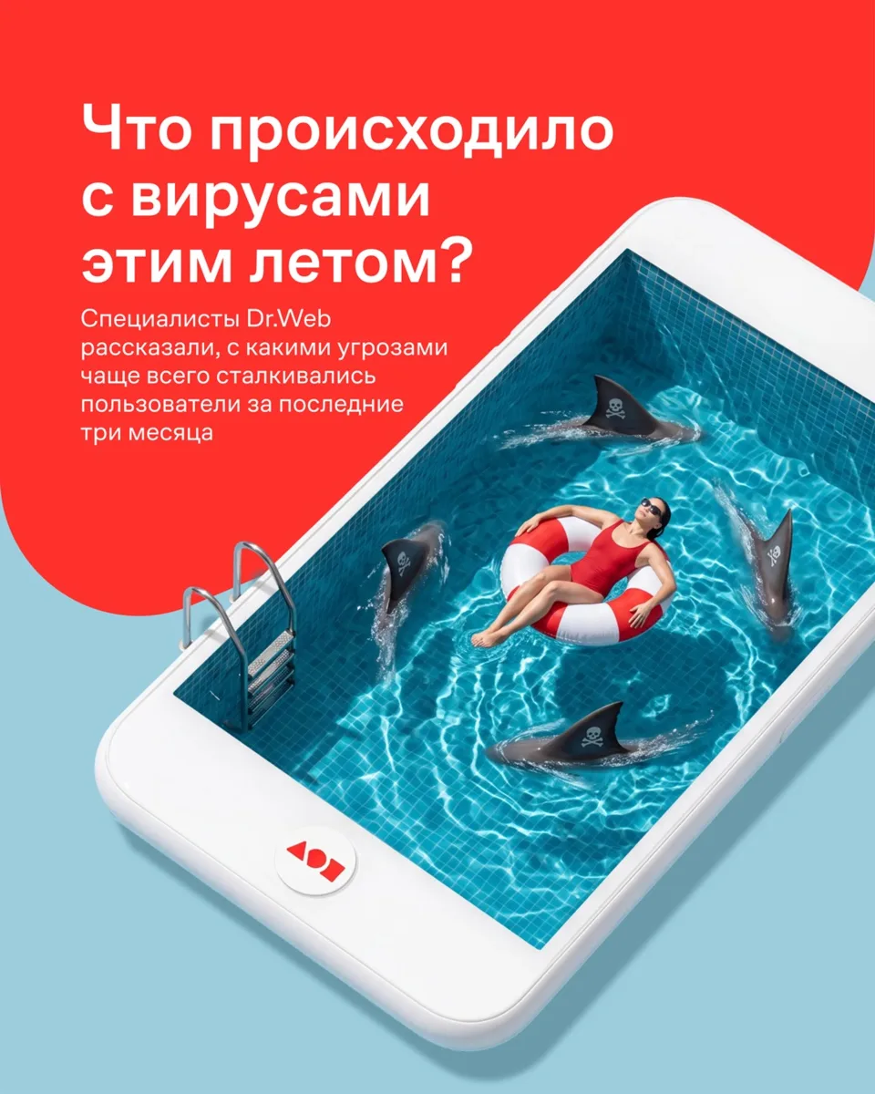 Октябрь — Международный месяц кибербезопасности 🛡️