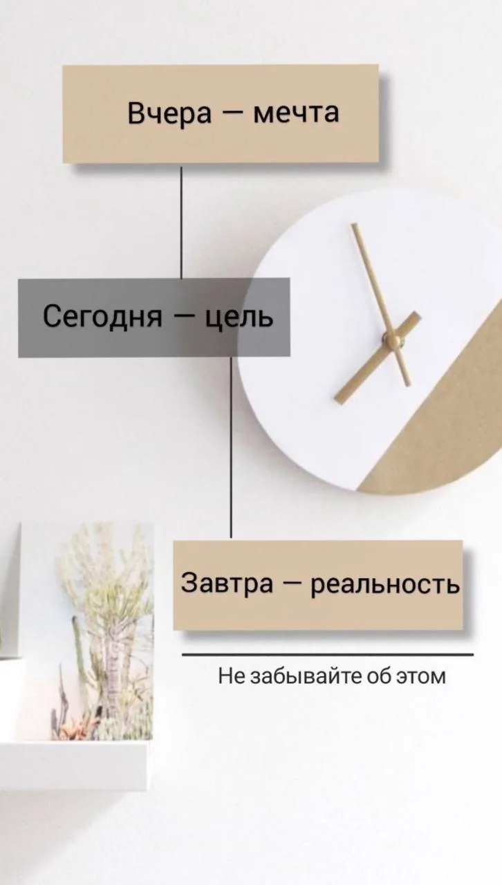 💡 Совет дня