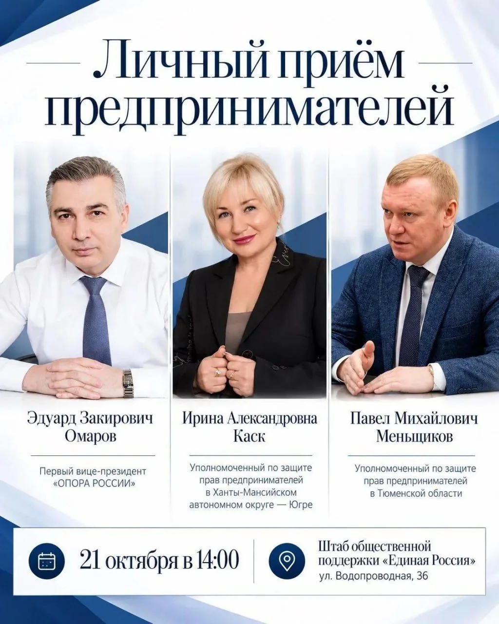 Что делать, если проверка пришла без предупреждения?