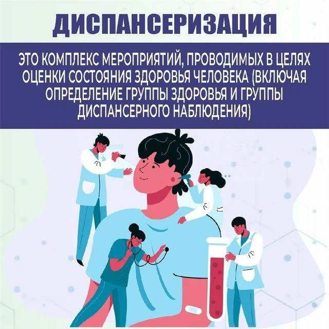 📢 Забота о здоровье — это не скучно, а важно! 🏥✨