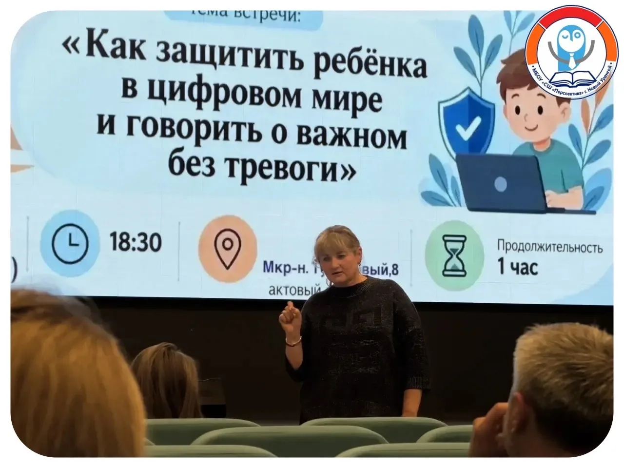 🎯 «Не пугайтесь сложных тем — мы разберём их спокойно»