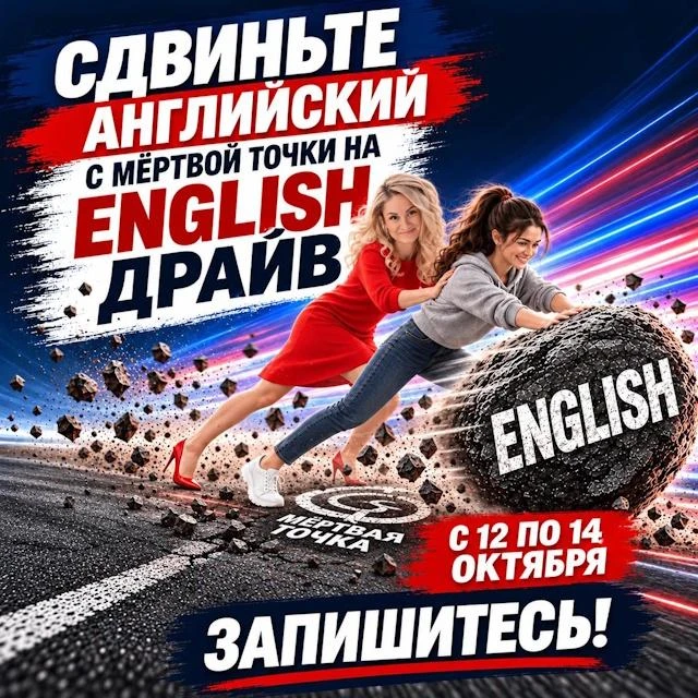 Скачали десятки приложений, накупили учебников,