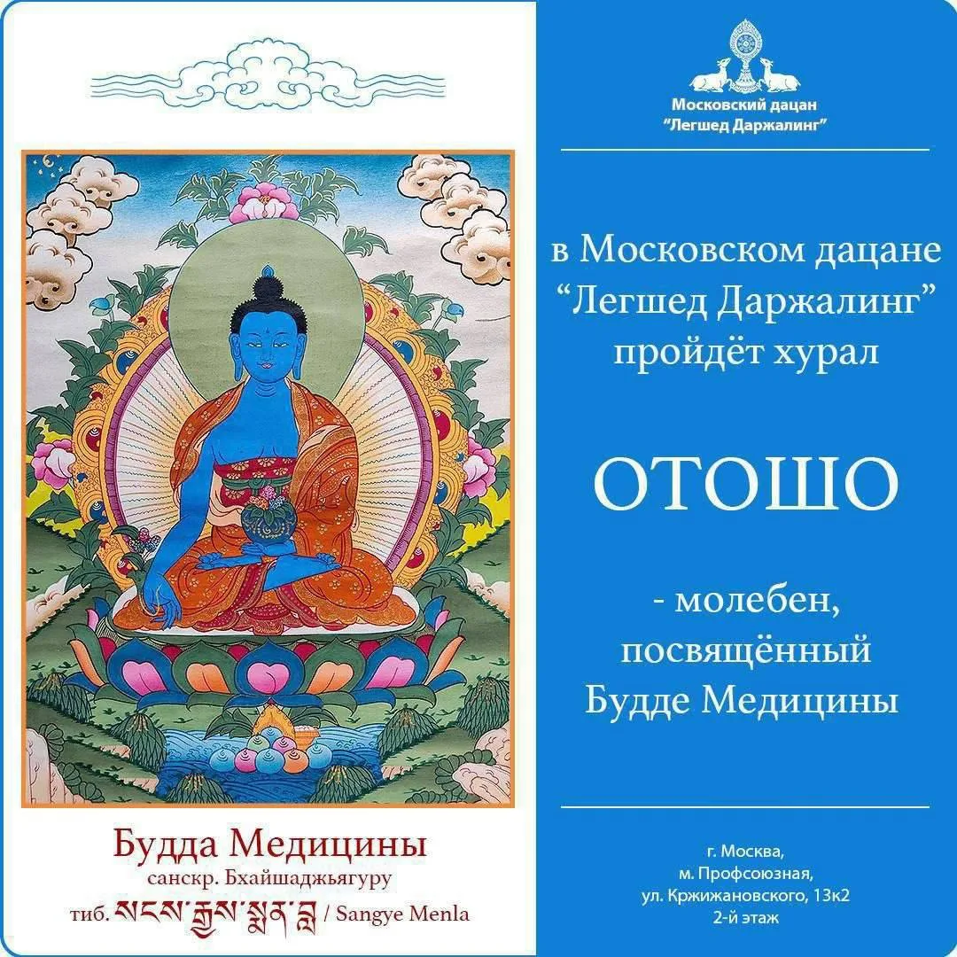Уважаемые Прихожане!