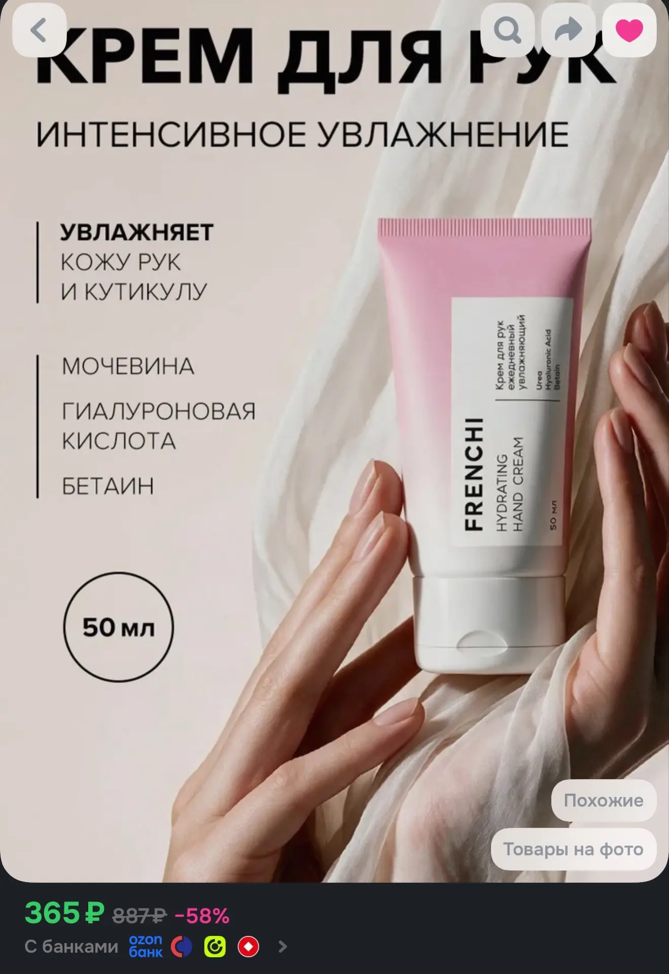 https://ozon.ru/p/o3966045