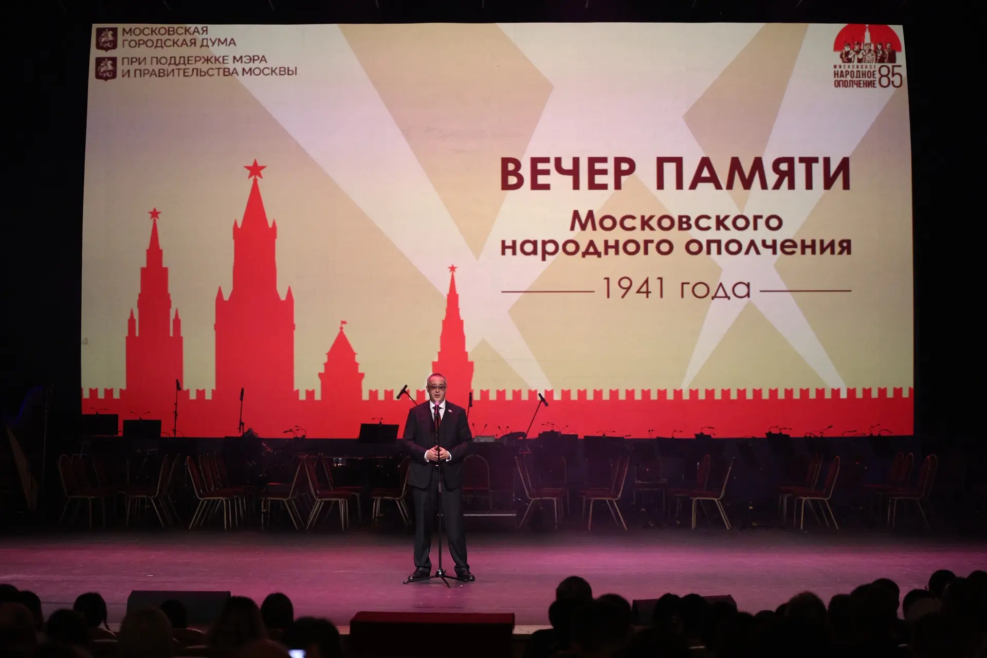 Родион Газманов на Вечере памяти Московского народного ополчения: «Очень глубоко и трог...