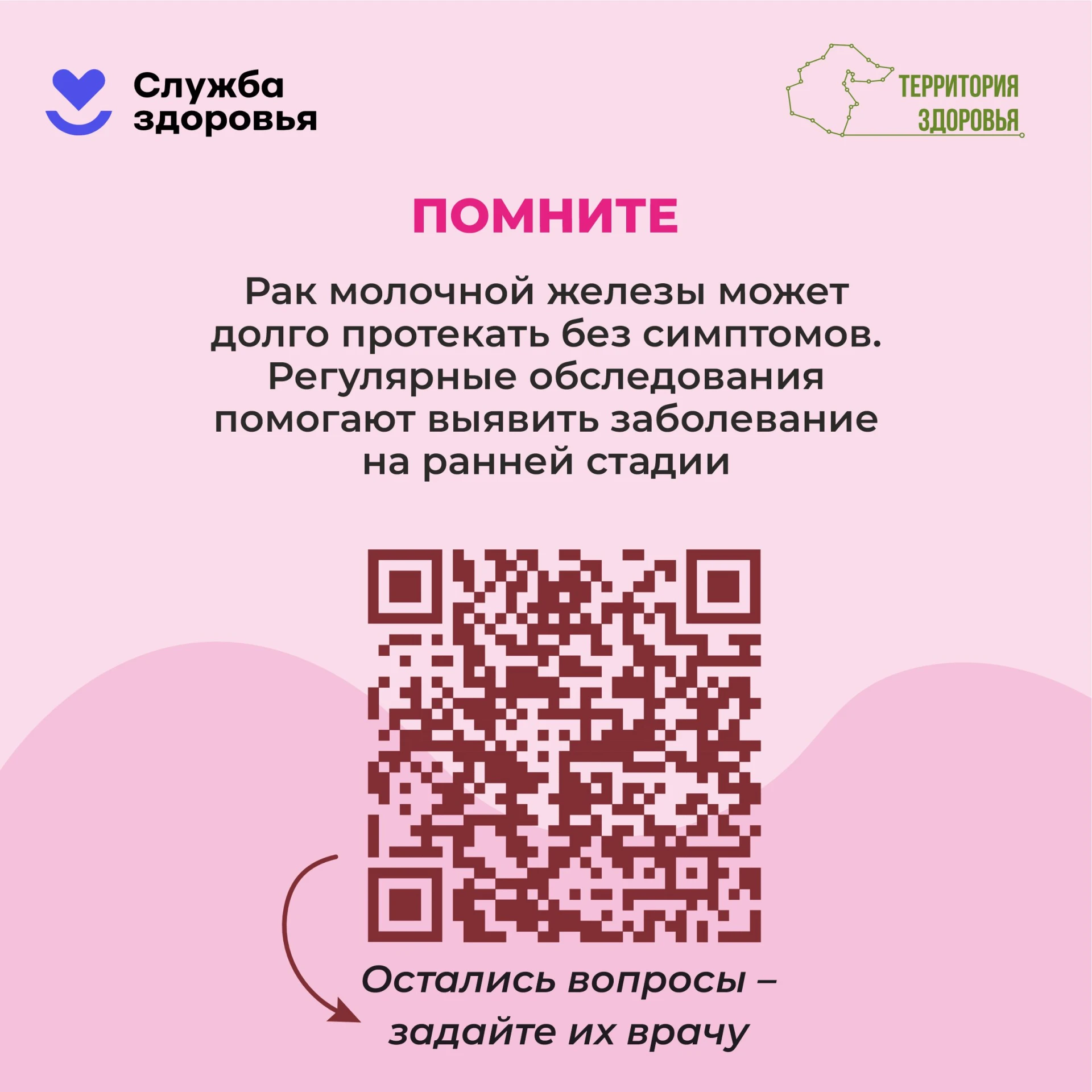 Важная и полезная информация!