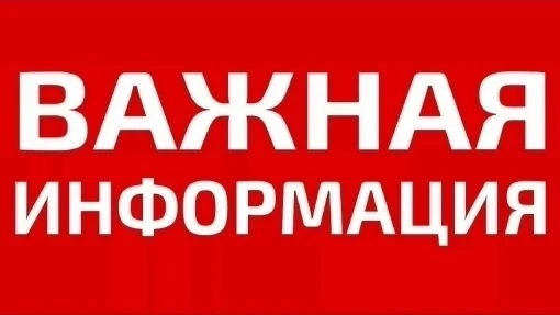 ООО «БашРТС» проведёт поэтапное комплексное опробование тепловых сетей методом «Темпера...
