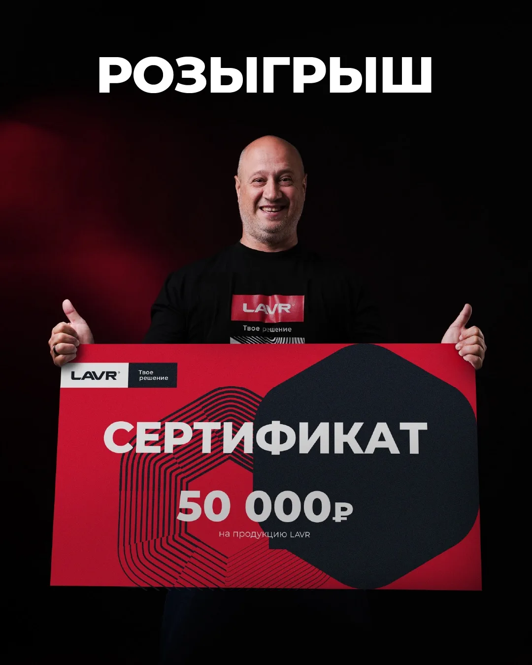 РОЗЫГРЫШ В ВК🎉