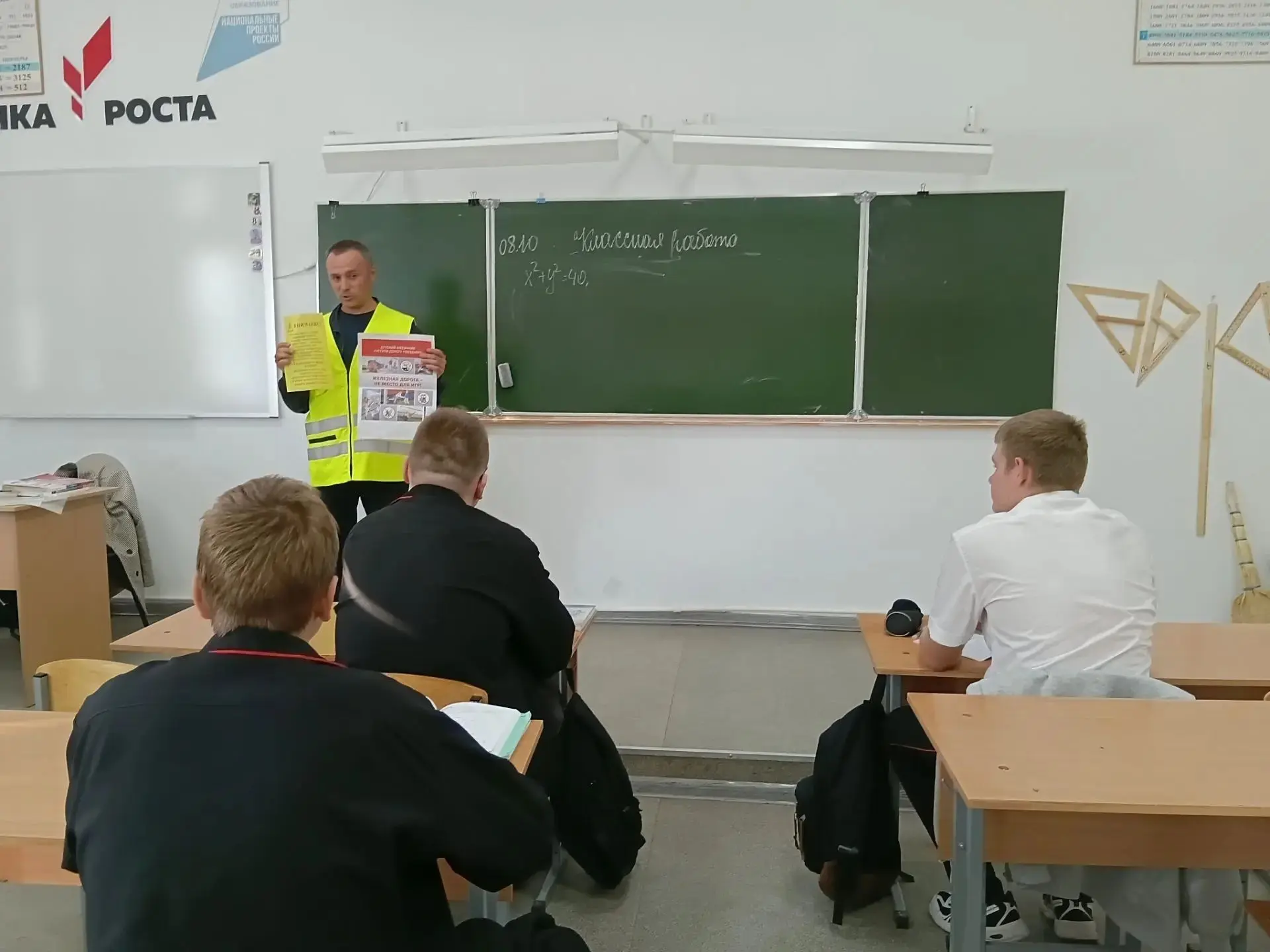 Безопасность на железной дороге: важный разговор с профессионалом