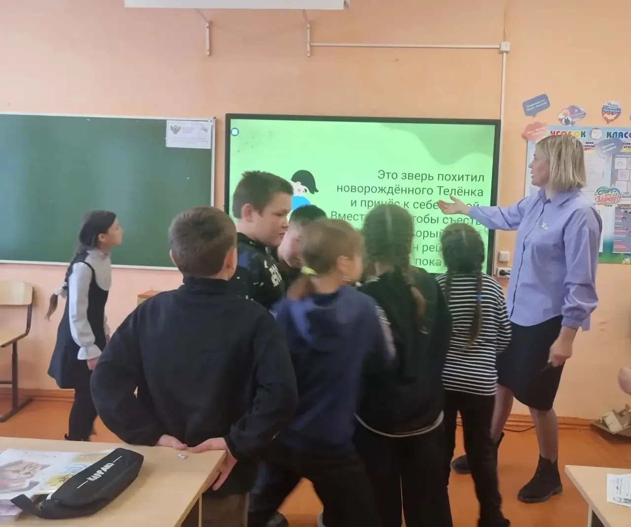 День отца в школе.