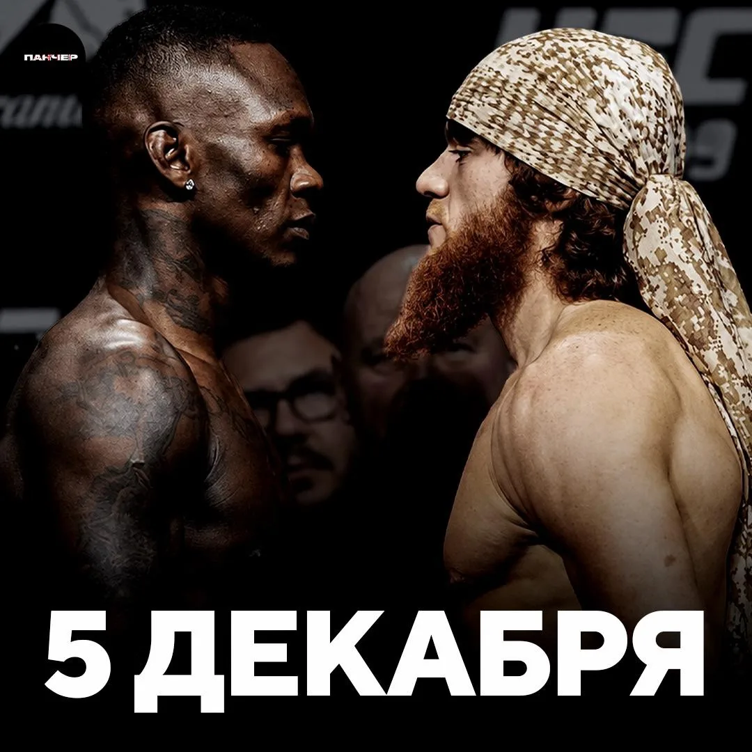 ⚡️️️️️️️ Шара Буллет подерется с бывшим чемпионом среднего веса Исраэлем Адесаньей на т...
