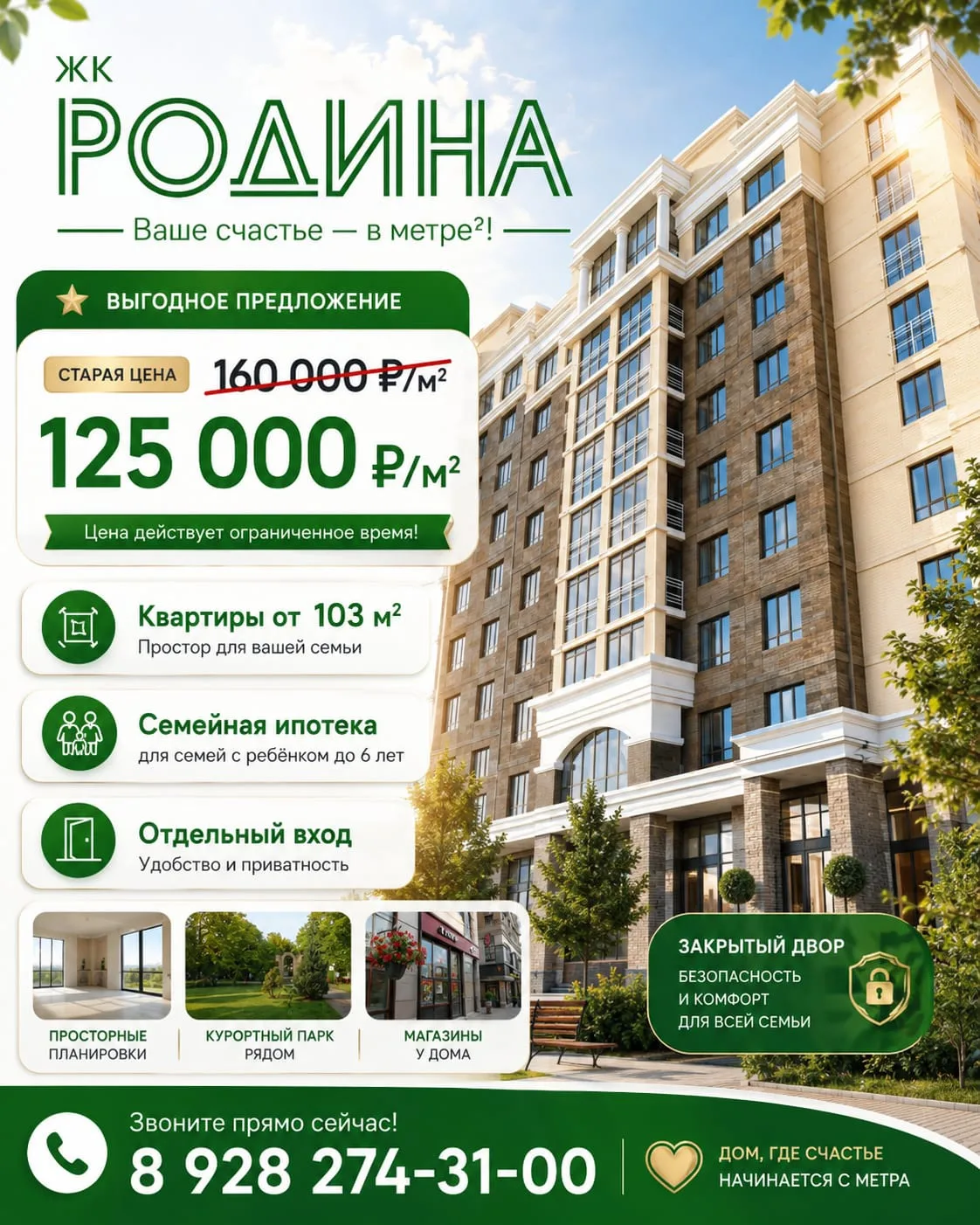 Простор для жизни, который действительно ощущается ✨