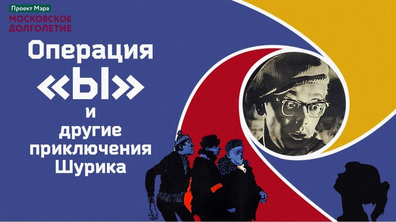 Дорогие друзья!