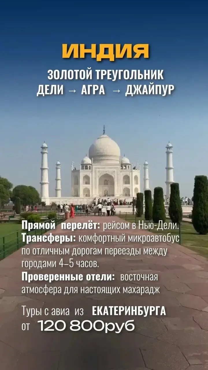 Без слов - представляем прекрасные туры 🔥