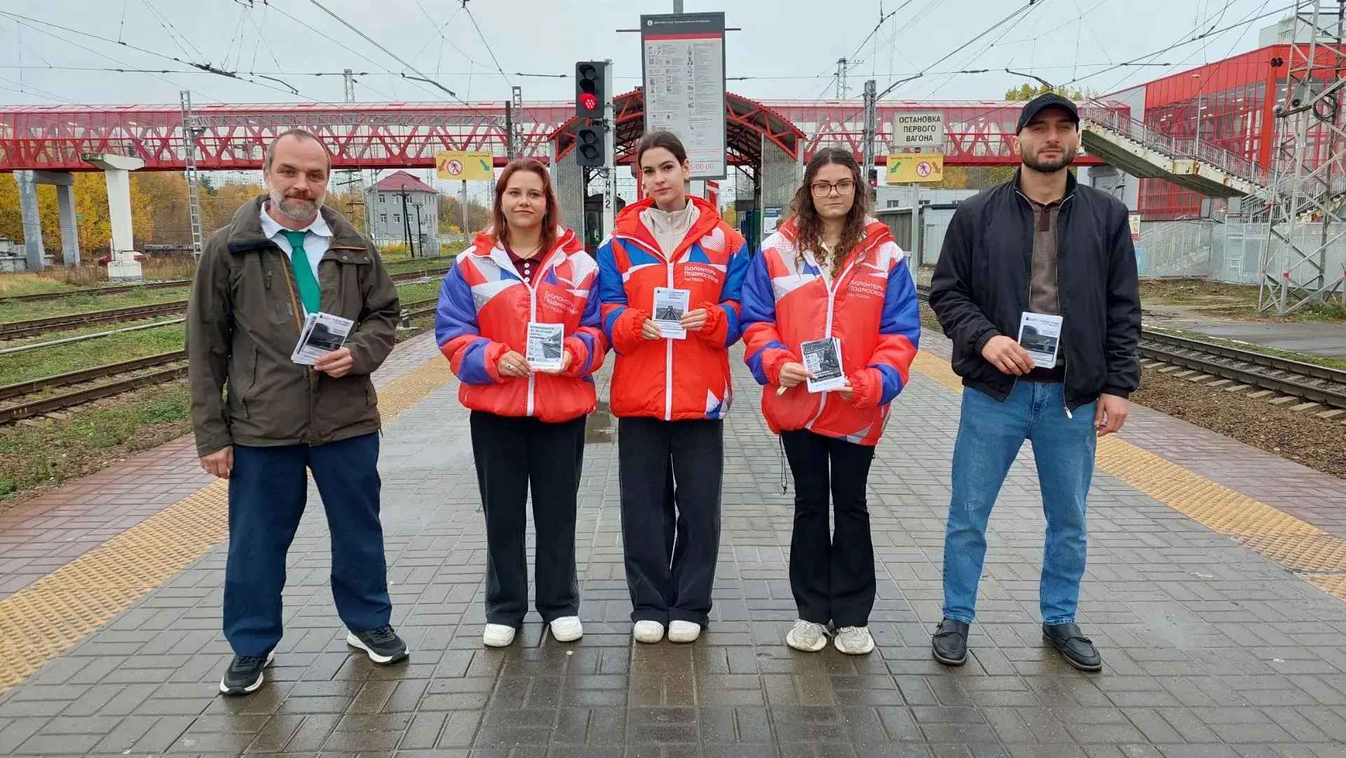 🚞На железнодорожной станции «Серпухов» прошла акция «Сохрани себе жизнь».