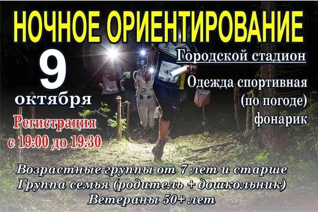 Сегодня