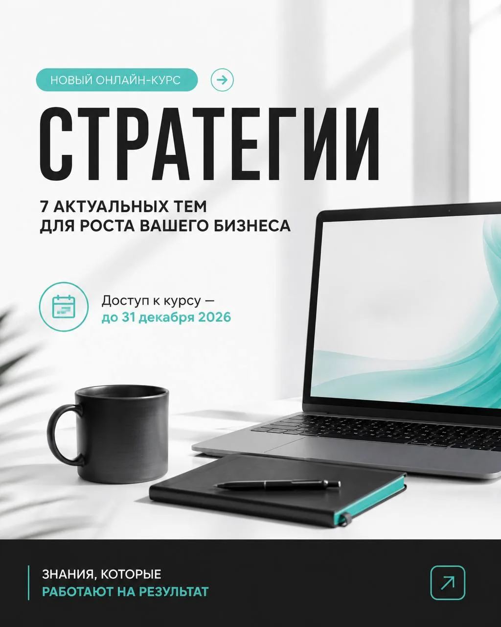 7 тем, которые предпринимателю стоит держать под рукой
