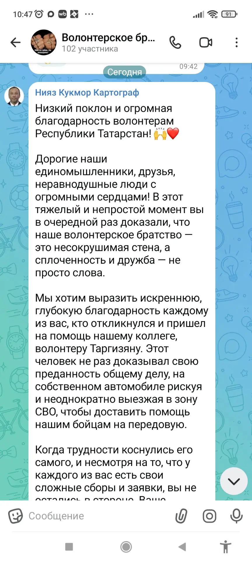 Низкий поклон и огромная благодарность волонтерам Республики Татарстан! 🙌❤️