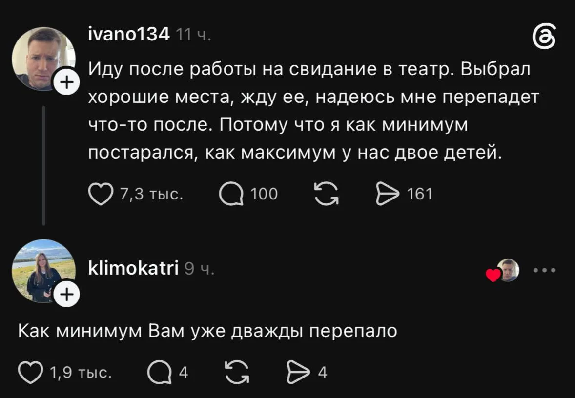 Вот ненасытный же