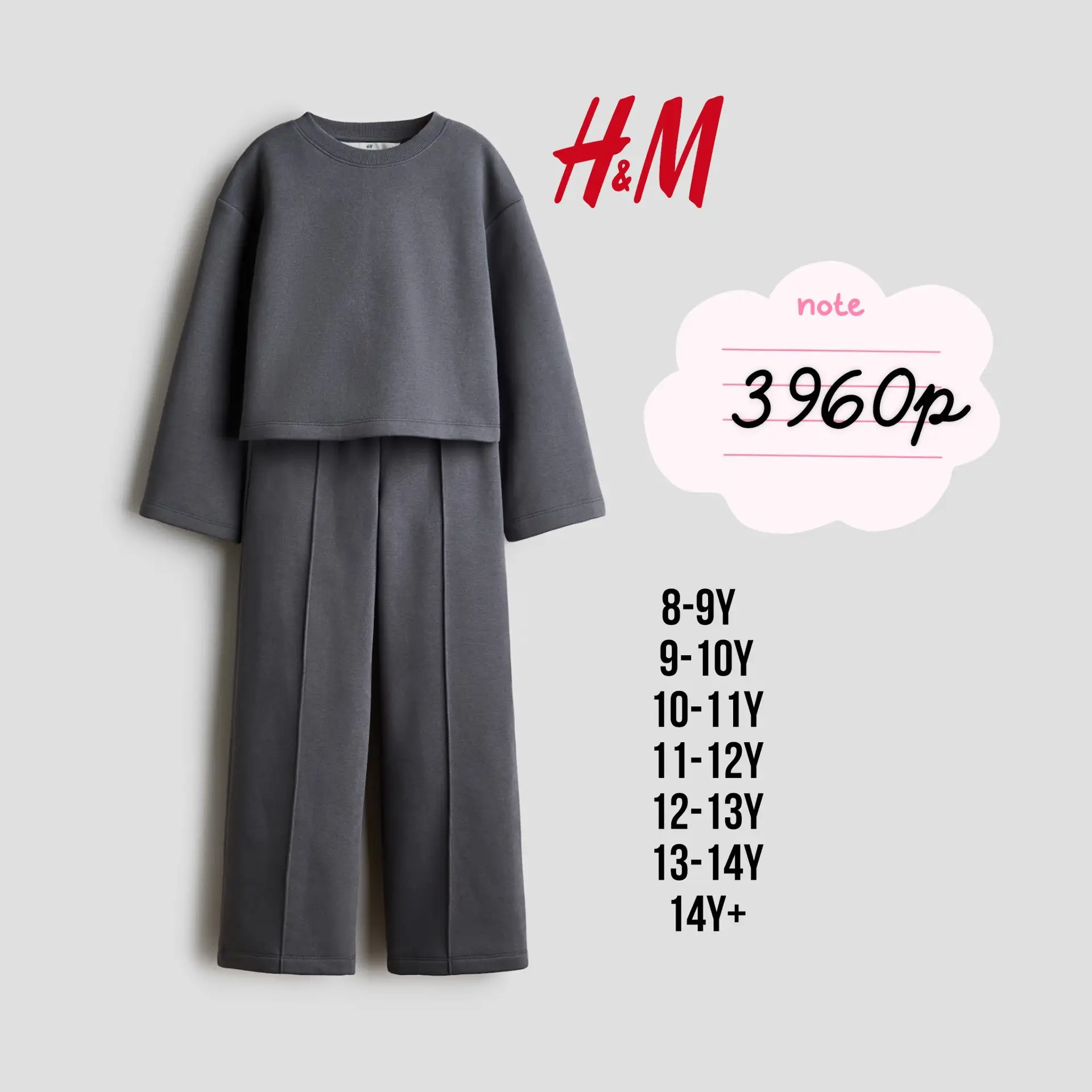 🔥Вернули #HM в твой гардероб🔥