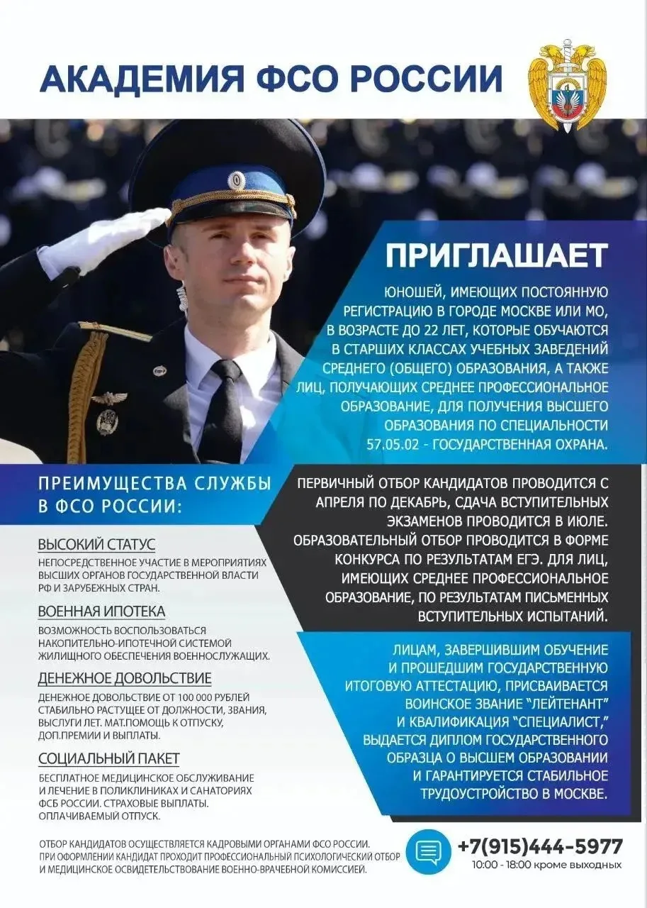 ☝️Сегодня для старшеклассников 10 и 11 классов состоялась профориентационная встреча с ...