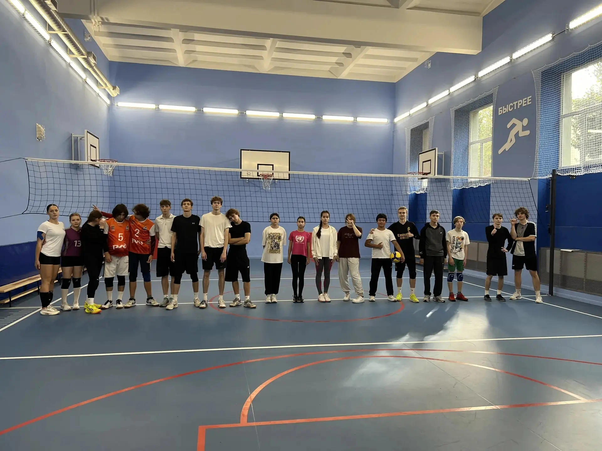 🏐⚽ Спортивные события в школе №4
