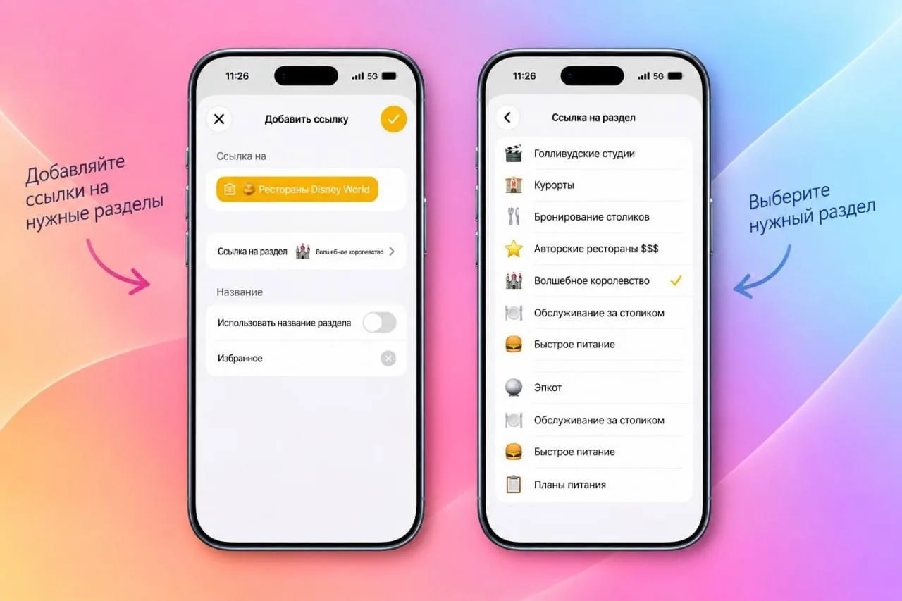 ⚡️В iOS 27 «Заметки» получили функцию, которой особенно не хватало длинным текстам