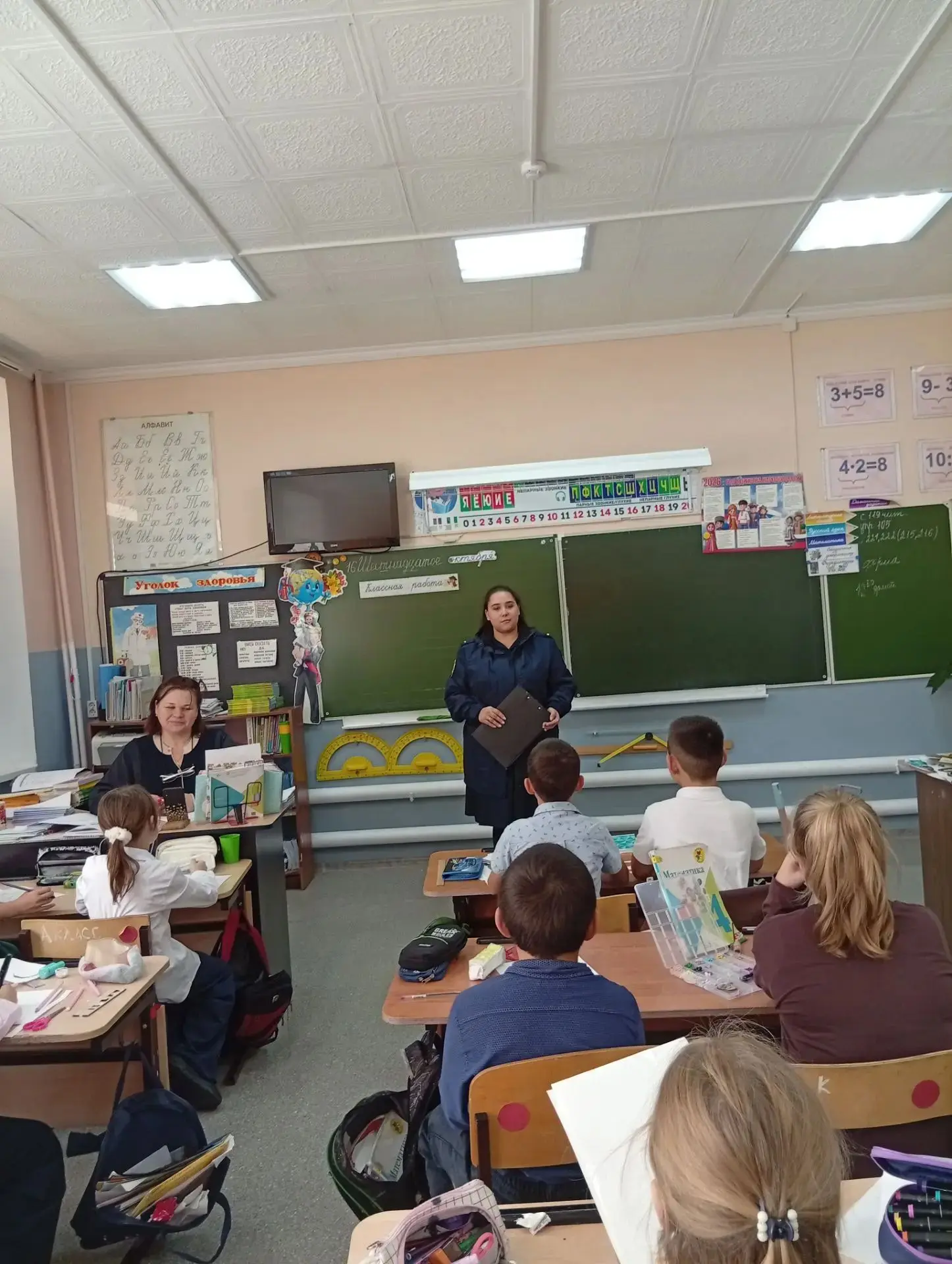 16.10.2026 в рамках межведомственного взаимодействия инспектор ФКУ УИИ УФСИН России по ...