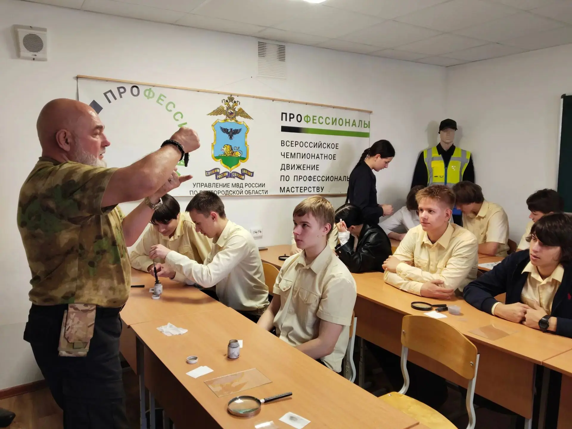 🌟Сегодня для учеников 10а класса прошло увлекательное занятие в  правоохранительном ко...
