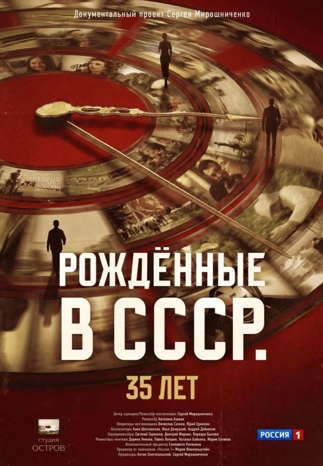 В Иркутске в программе Байкальского международного кинофестиваля "Человек и Природа" им...