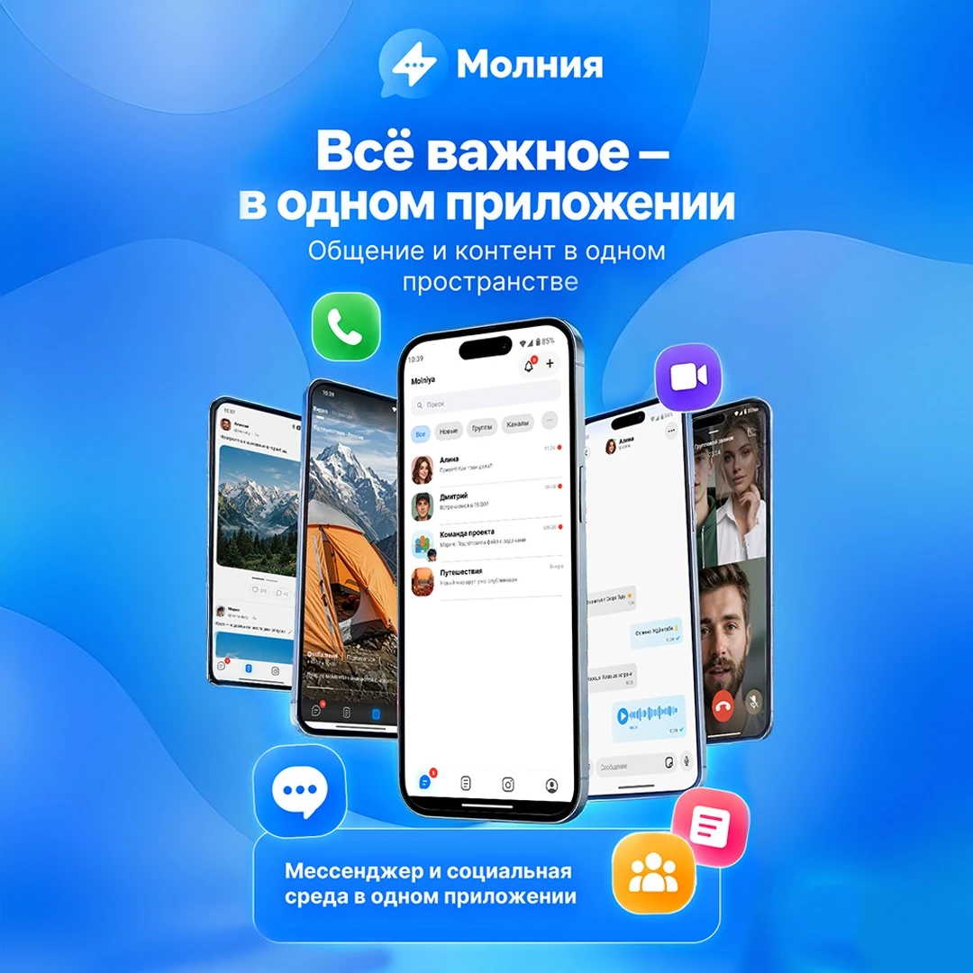 Привет, друзья!