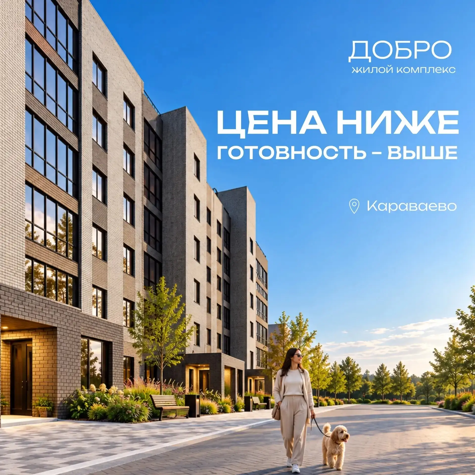 В Караваево сейчас происходит то, на что точно стоит обратить внимание…