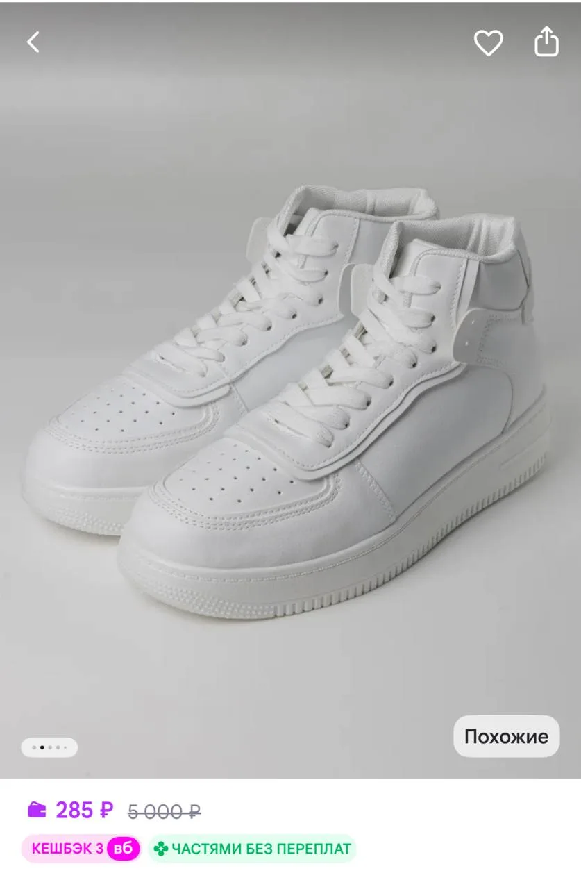 https://www.wildberries.ru/catalog/1443472184/detail.aspx