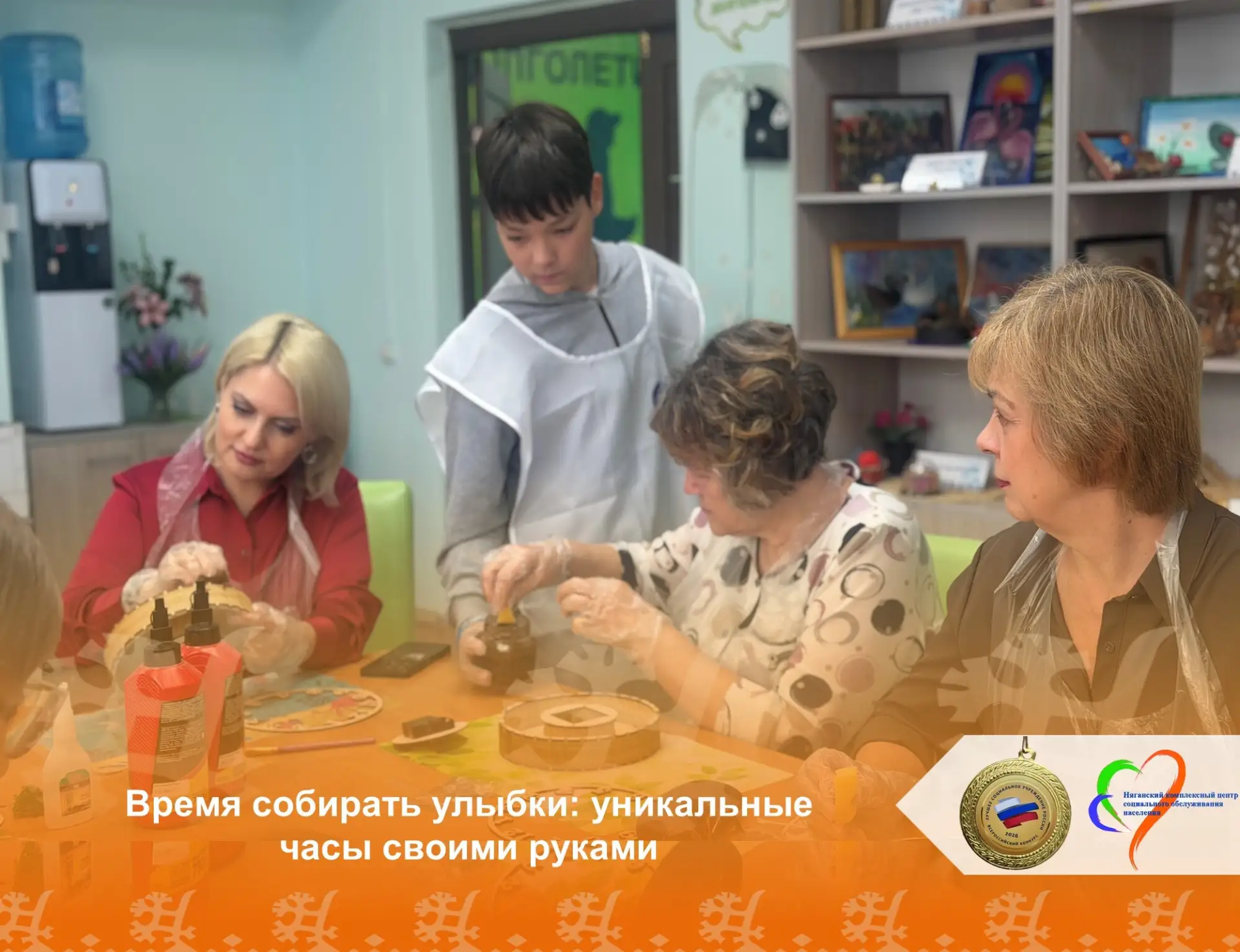 Тик-так для хорошего настроения 🕰️💛