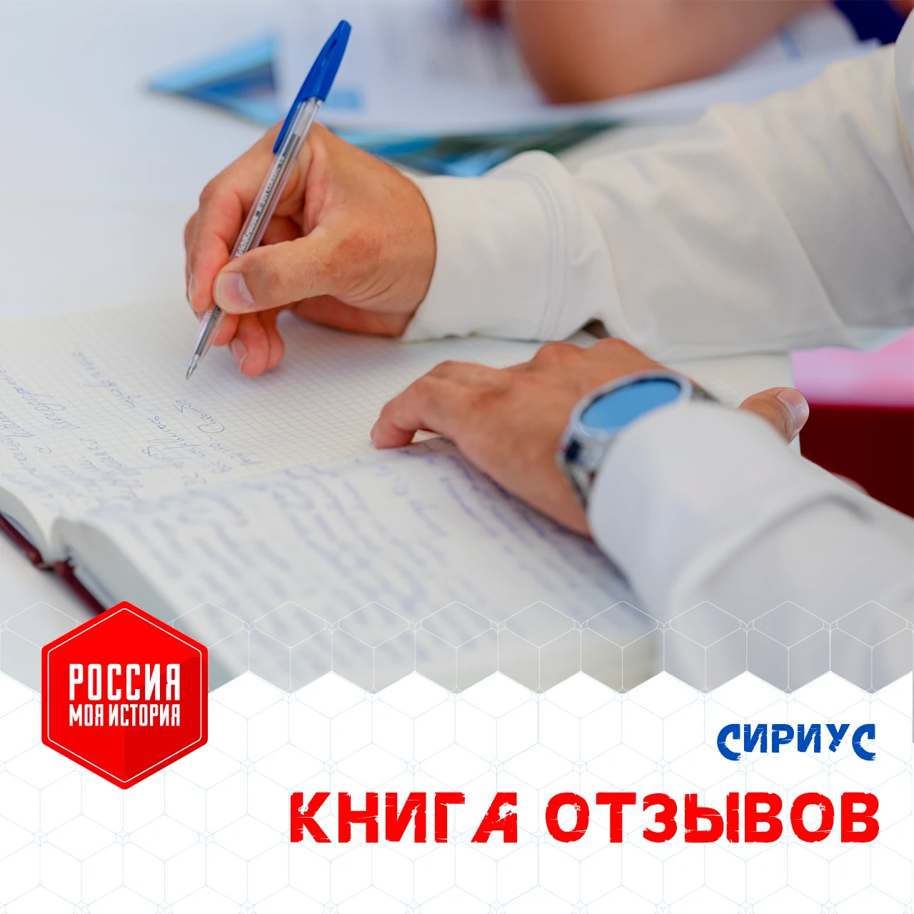 ❤ Самая ценная награда — ваши эмоции и впечатления!