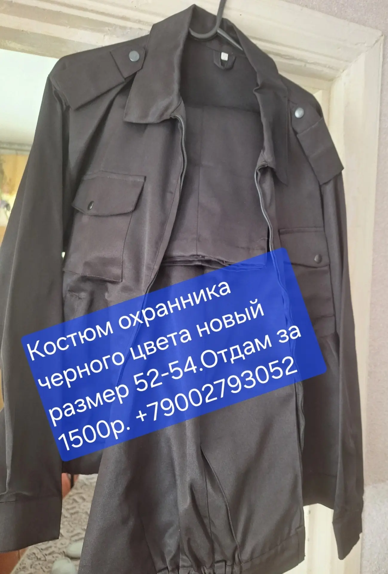 📣 ВЫСТАВИТЬ ОБЪЯВЛЕНИЕ