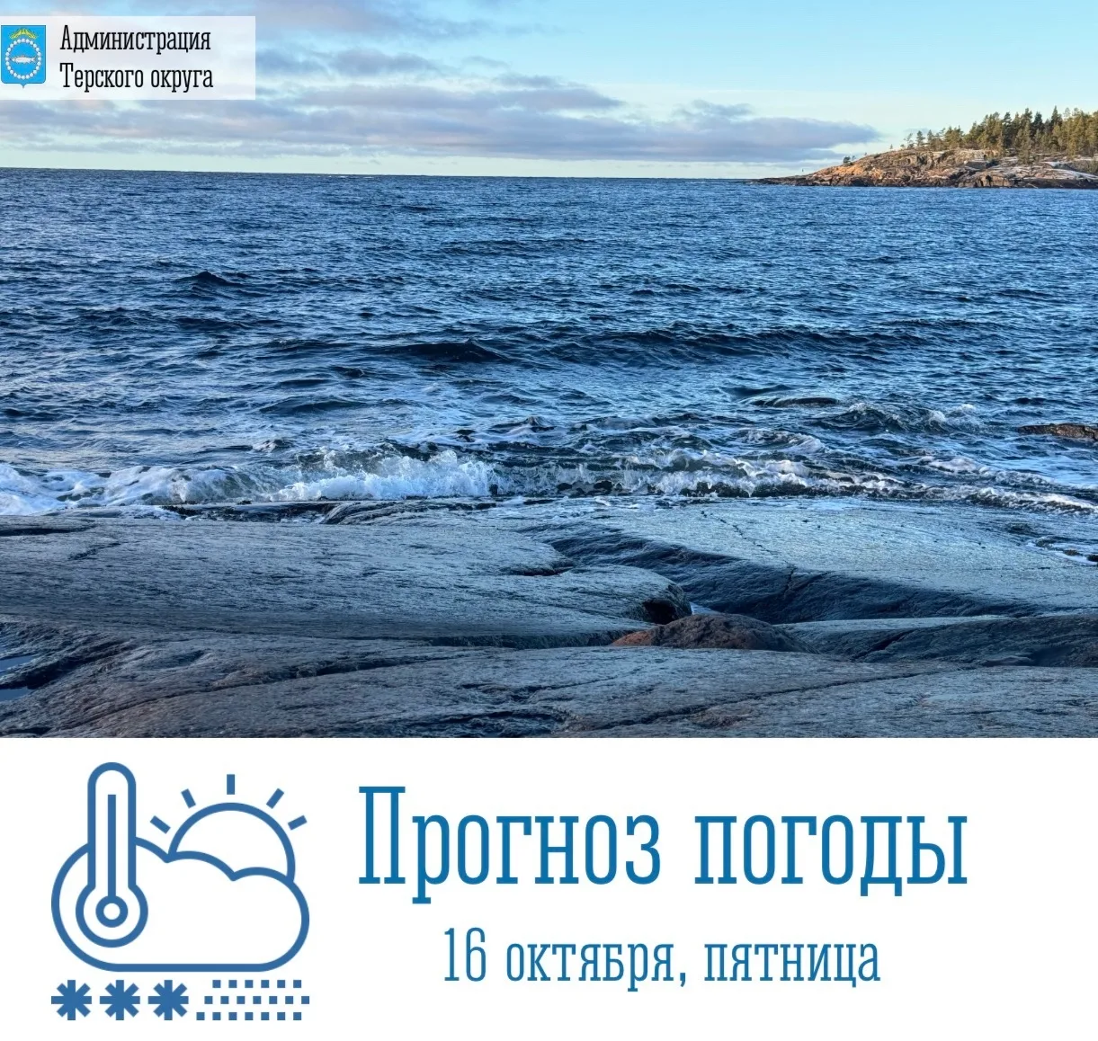 🌥 Доброе утро!
